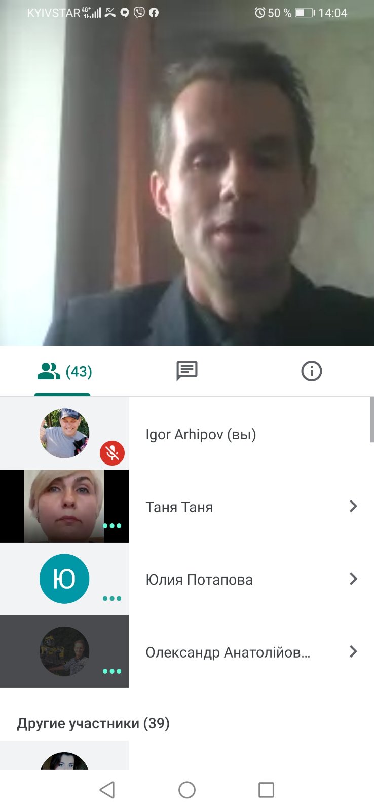 изображение viber 2020 04 30 21 45 193