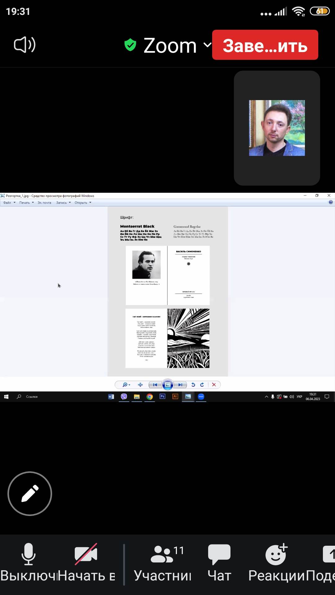 338923328 770534564697411 6367028919561174603 n