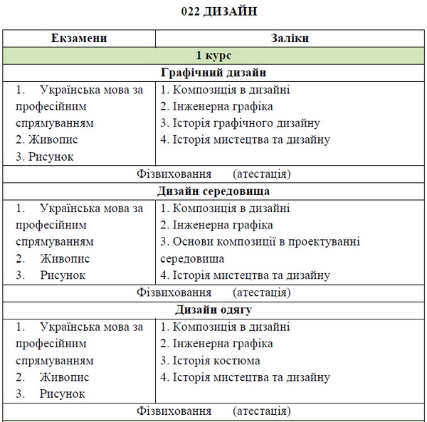 Изображение 001