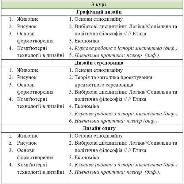 Изображение 004