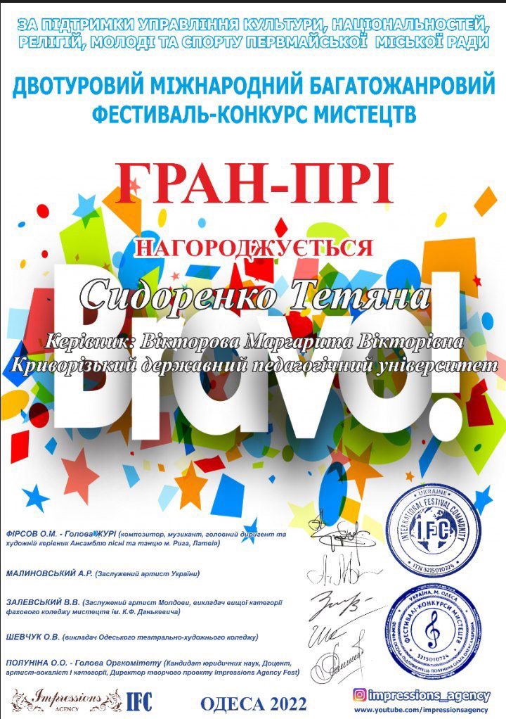 IMG 3f54cfd746788b31a267e0ef777c5062 V