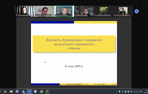 ПІДСУМКИ 2024 РОКУ: КОНФЕРЕНЦІЯ ТРУДОВОГО КОЛЕКТИВУ КРИВОРІЗЬКОГО ПЕДАГОГІЧНОГО