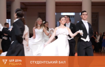 СТУДЕНТСЬКИЙ БАЛ: ЗВАННЯ КОРОЛЯ І КОРОЛЕВИ БАЛУ ВИБОРЮВАЛИ ПРЕДСТАВНИКИ РІЗНИХ ФАКУЛЬТЕТІВ КДПУ – репортаж ТРК «Рудана»