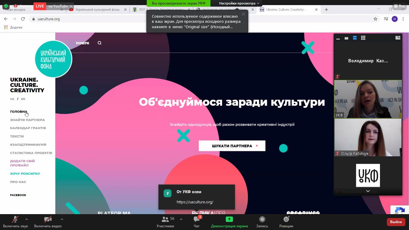 изображение viber 2020 12 24 10 18 48