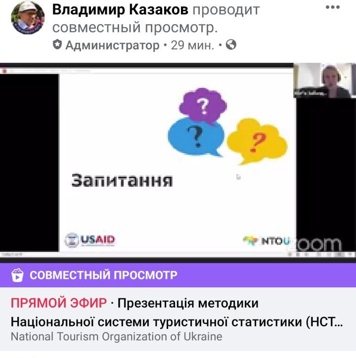 изображение viber 2020 06 03 22 14 03