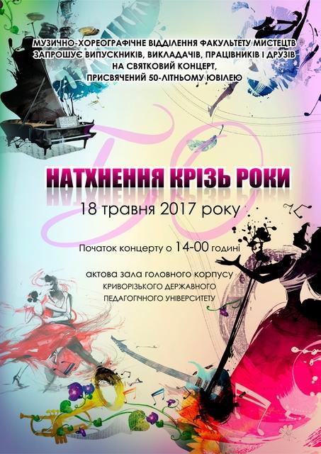 плакат97 уменш