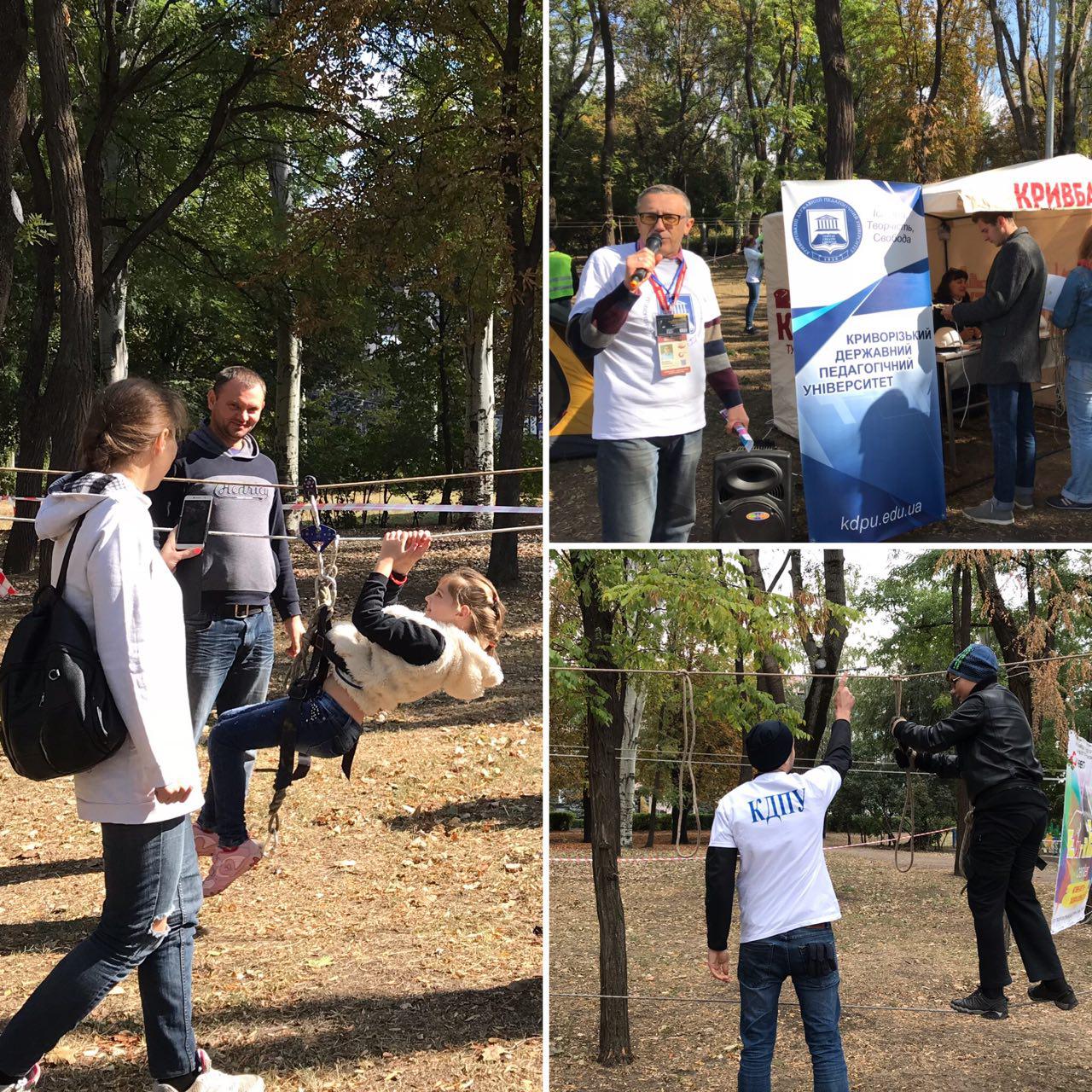 KrivbassCitySkills 11