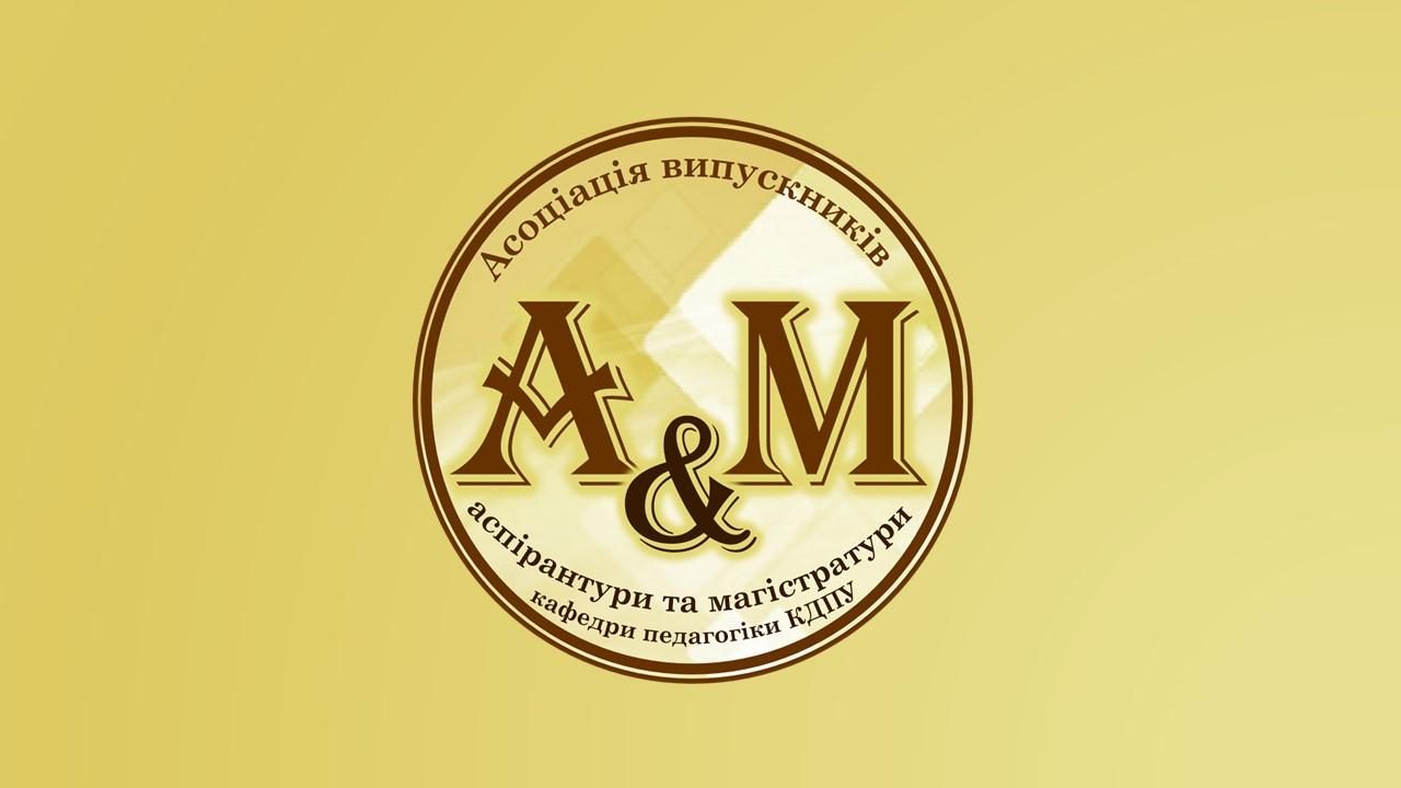 a and m 1