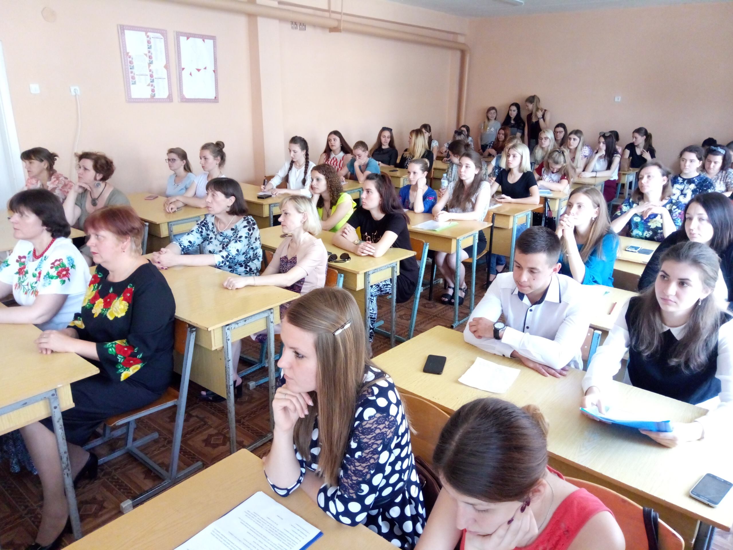 conference den ukr. pysemnosti 5