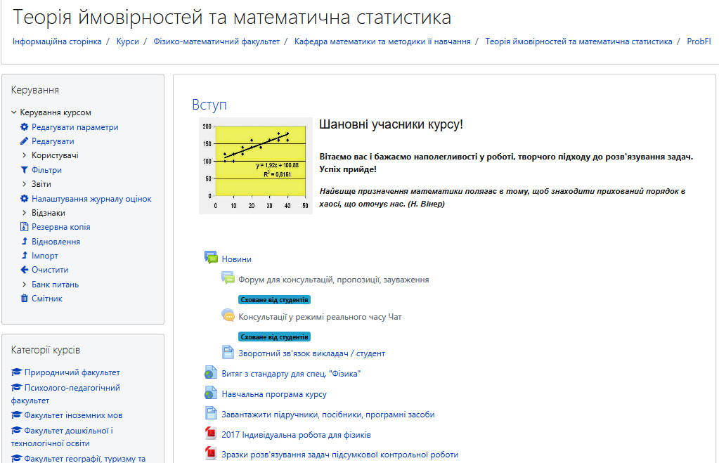 moodle math 7