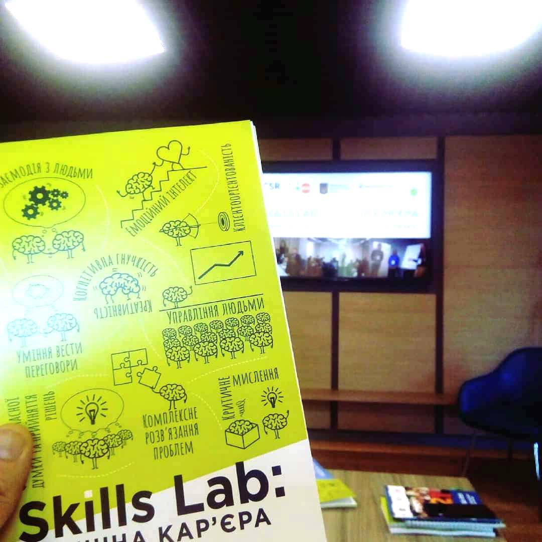 skills lab 1