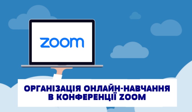 zoom uml 1