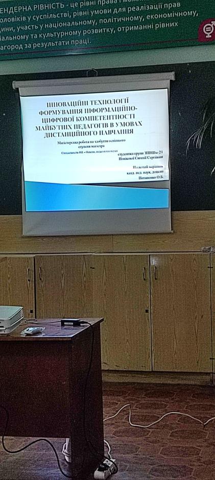 _viber_2022-12-08_17-26-35-724