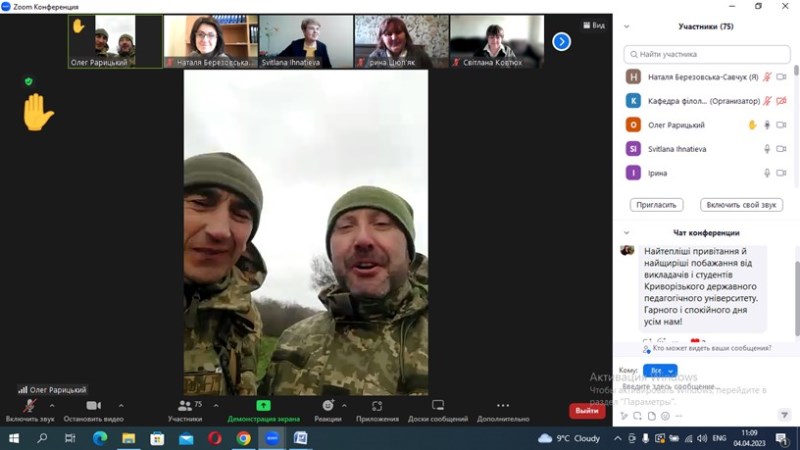 Лекція Степаненка 9