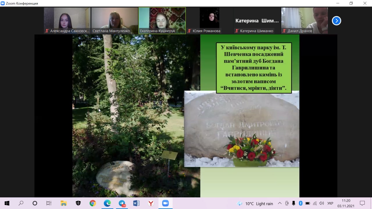 день відповідальності6