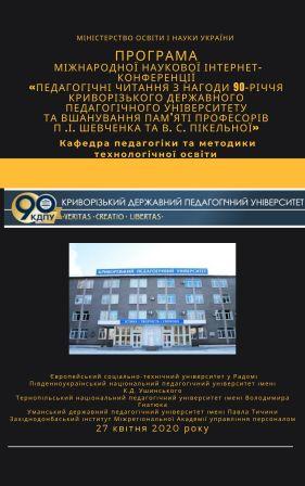 20200428 145654 0000