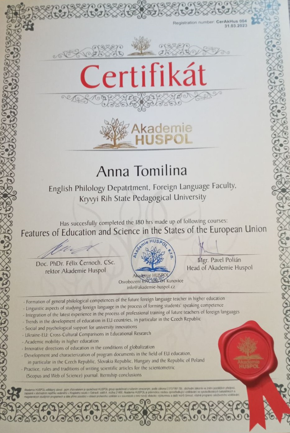 Сертифікат стажування Томіліна АО 01.02 31.03.2023