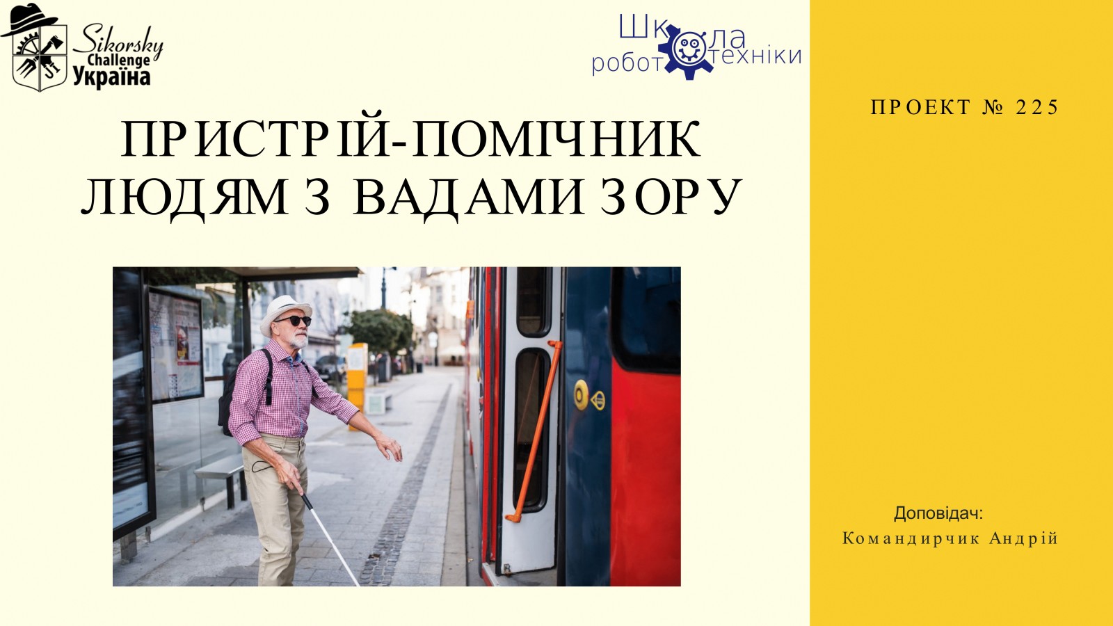 изображение viber 2021 07 20 12 23 48 590