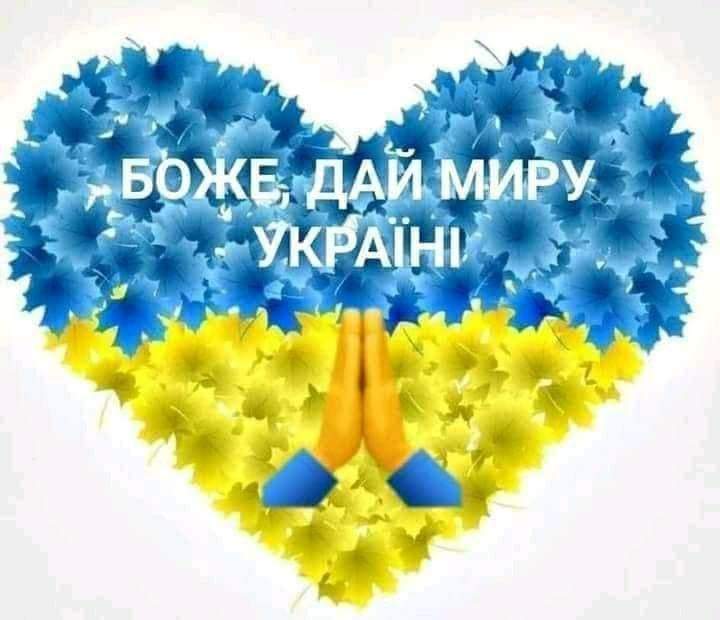 Мир_в_Україні.jpeg