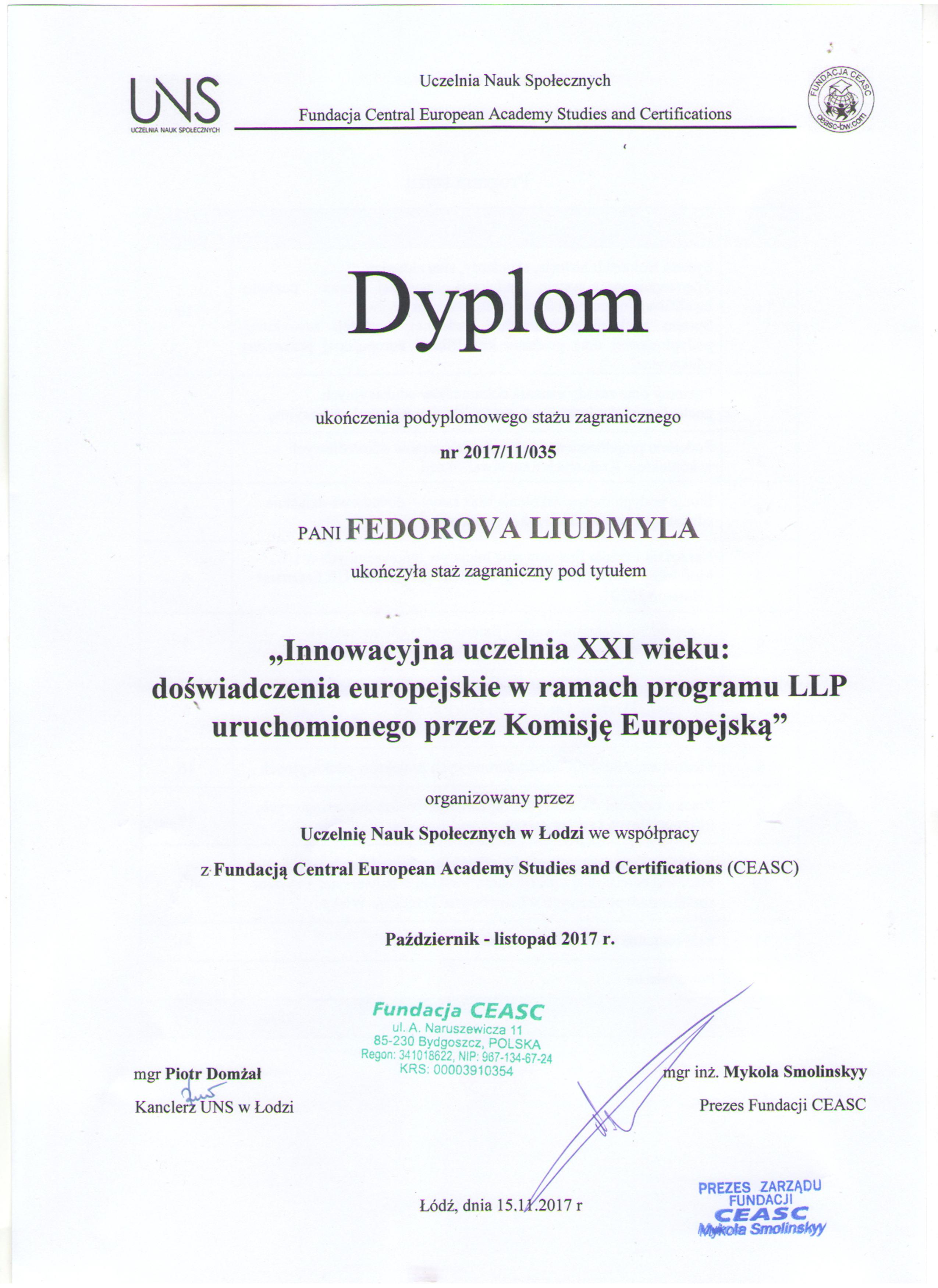Сертифікат 0002