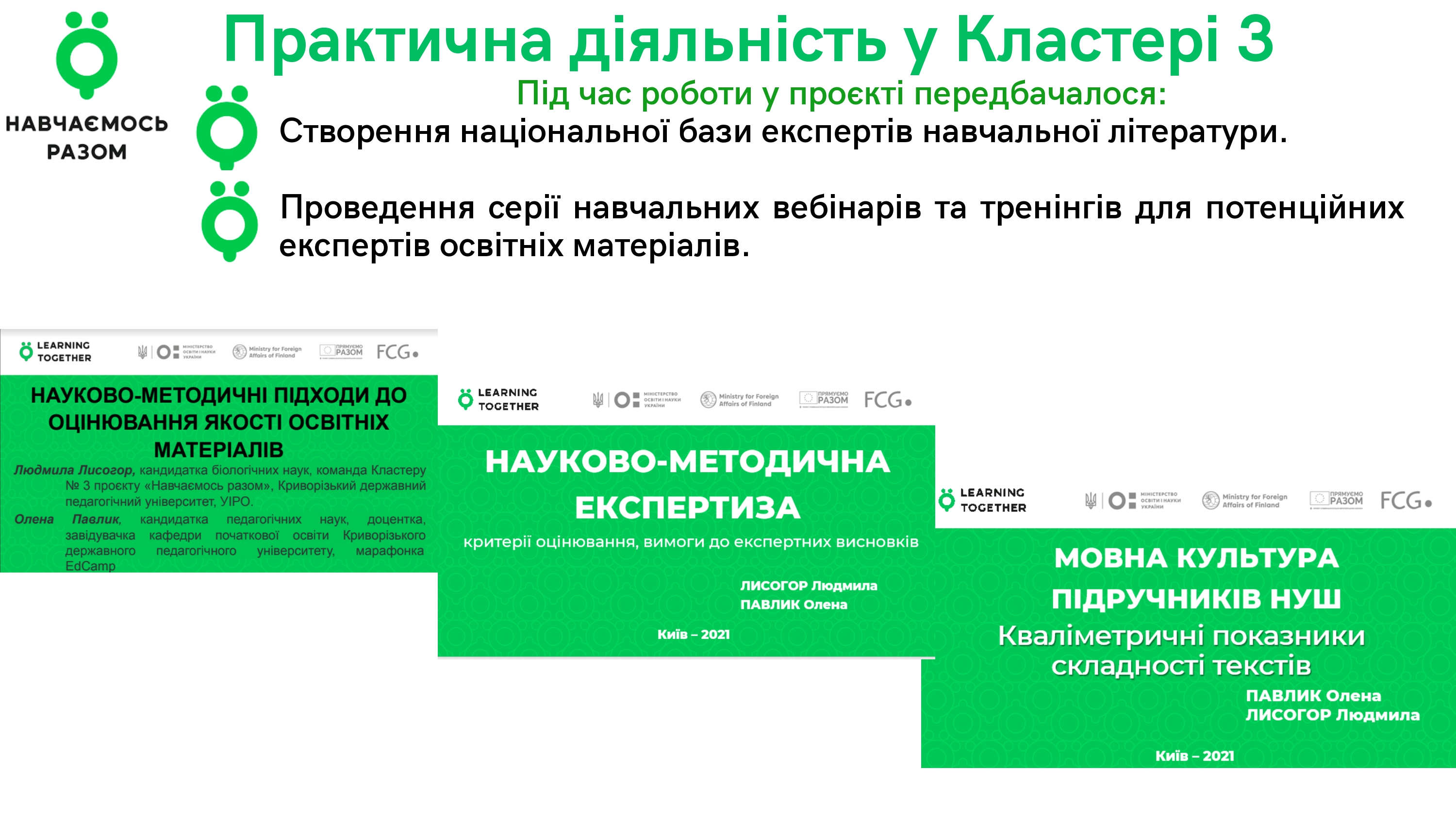 дTЦ TБTМTЦ TА TФTВ TДTА TЗ TВ TЦИ TБ TЦTВ page 0018