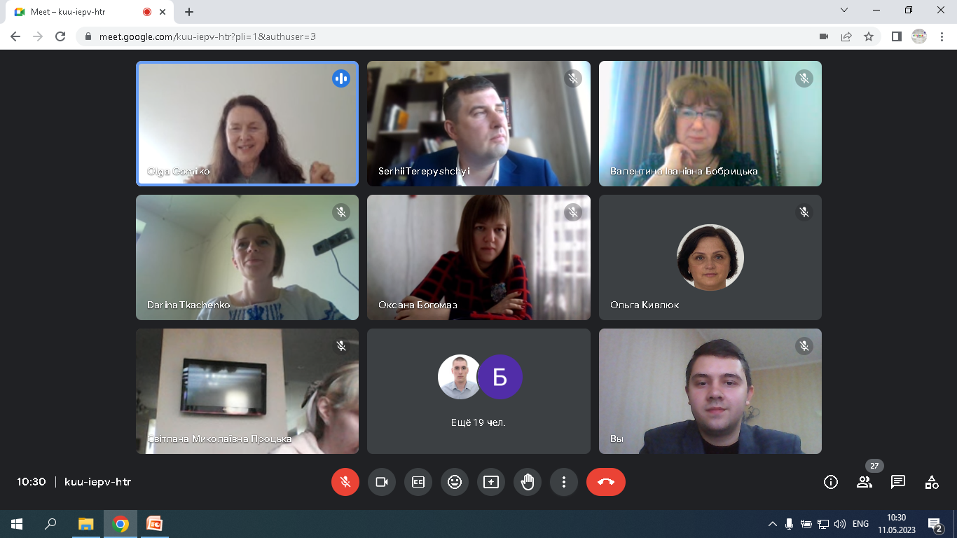 СПСР конф 11.05