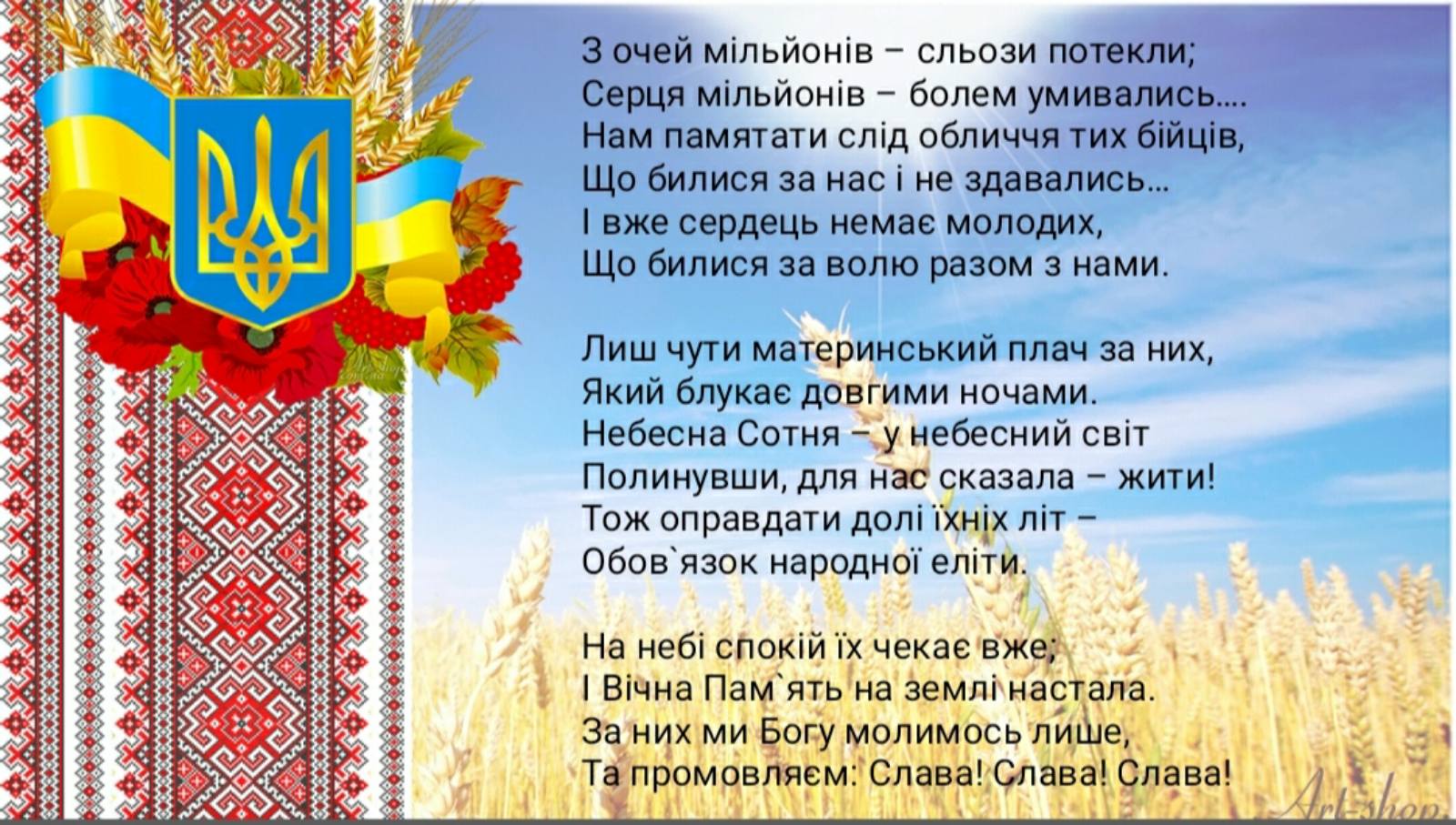 изображение_viber_2021-02-25_09-34-11ее.jpg