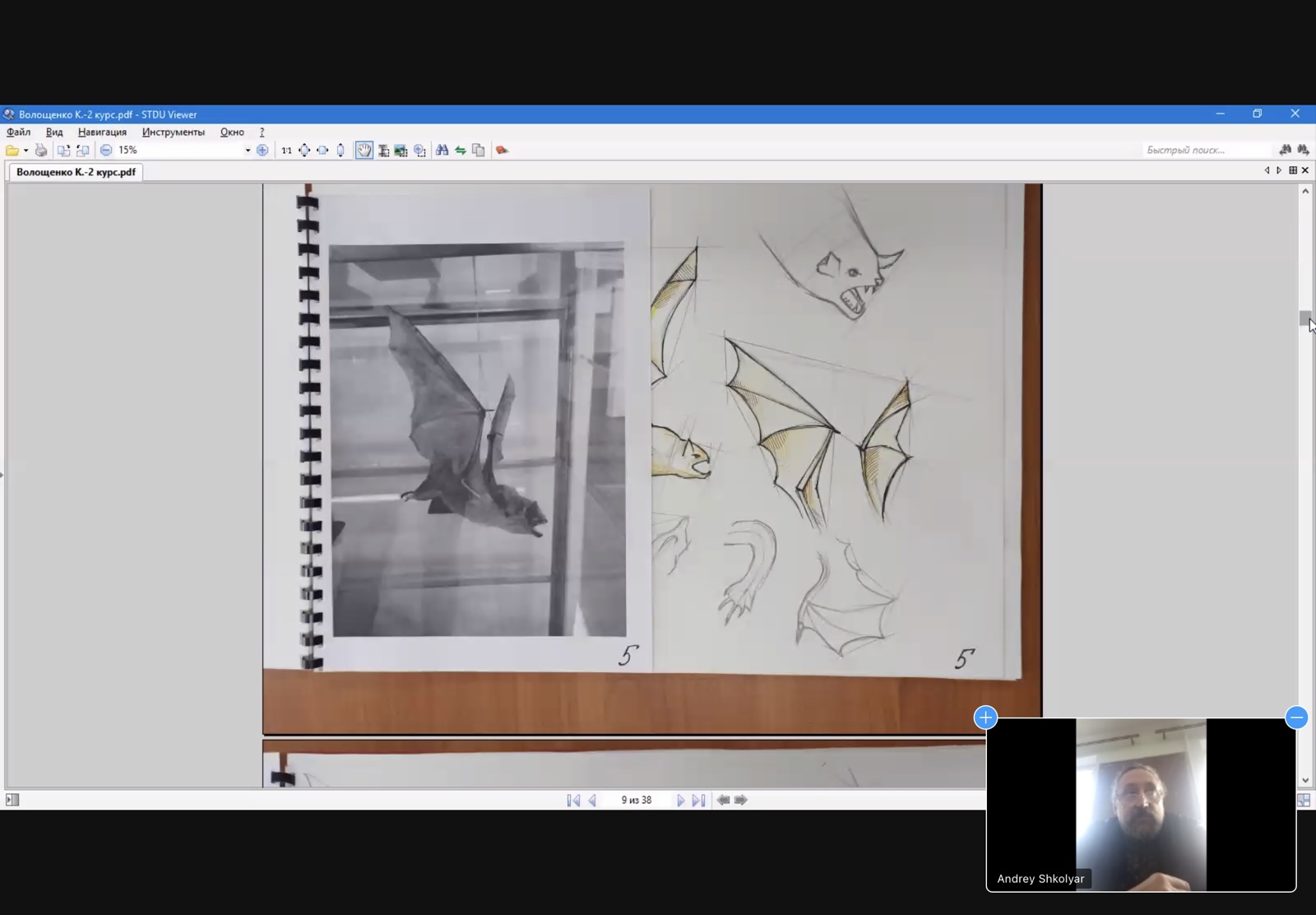 практика навч. техн 4