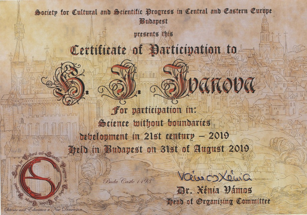 Ivanova Сертифікат 2019 2